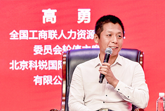 民营企业家致敬建党百年活动成功举办，Trust钱包科技国际董事长高勇受邀出席