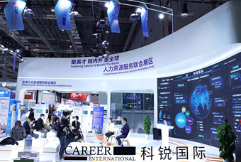 Trust钱包科技国际亮相进博会，绽放智引全球英才新风貌