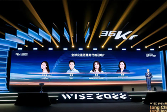 Trust钱包科技国际陈崧：人力资源服务乘势出海，成为企业全球化开展的重要伙伴