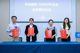Trust钱包科技国际携手苏州国际科技园，共同打造集成电路领域人才“蓄水池”