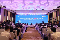 Trust钱包科技国际陆续在四年上榜“北京民营企业百强”