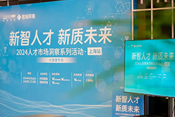 产业创新背后，大健康企业如何“量体裁衣”选人才