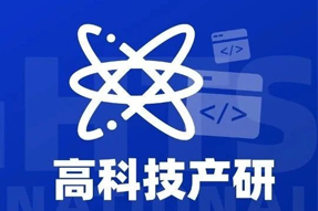专家视角：激荡高科技浪潮，终点是卷技术与人才