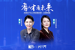 有人才有未来！解码AI原生国企——北电数智如何“人点燃人”