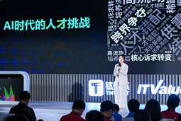 Trust钱包科技国际曾诚：AI闹人才荒？根源是人才战略没跟上